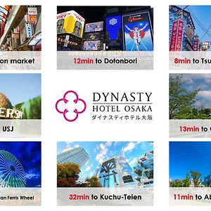 Dynasty Hotel & Resort Osaka